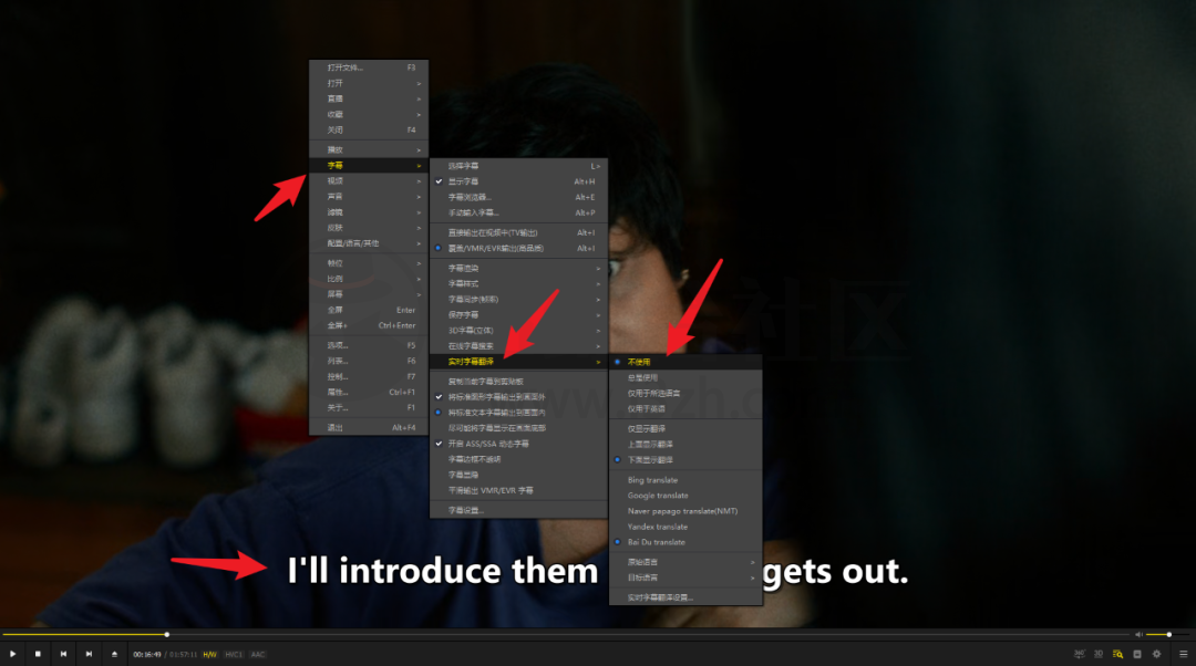 图片[17] | PotPlayer_Subtitle_Translate_Baidu，实时视频字幕翻译插件！ | i3综合社区