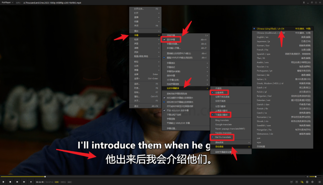 图片[18] | PotPlayer_Subtitle_Translate_Baidu，实时视频字幕翻译插件！ | i3综合社区
