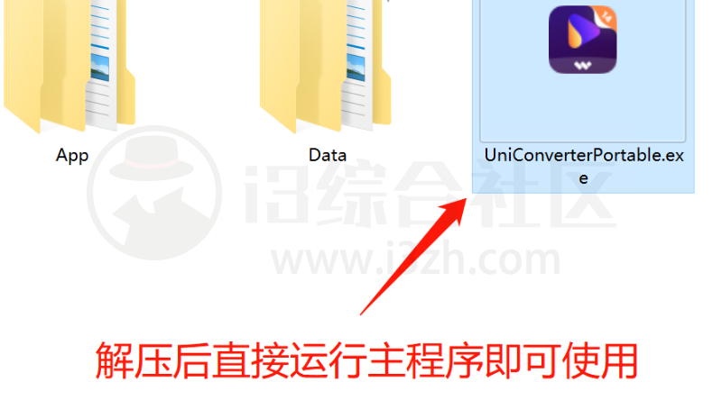 万兴优转(Wondershare UniConverter)破解版，支持1000+音视频格式转换/下载！