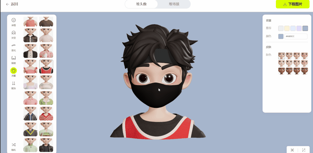 图片[18] | Vectorizer.AI、SceneXplain、堆友、Learn Prompting、BGM猫，我去还有这种网站？ | i3综合社区
