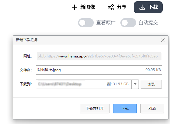 图片[5] | Hama、LeiaPix Converter、OSS Insight，必须吹爆这三个良心站点！ | i3综合社区