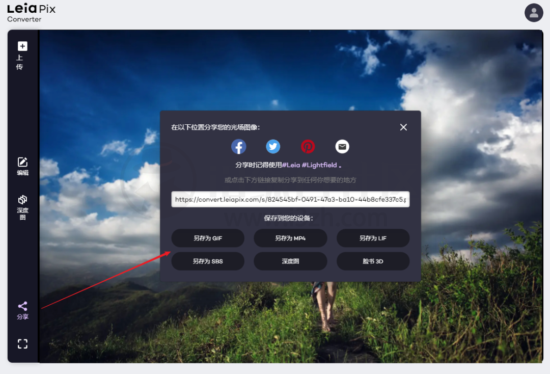 图片[9] | Hama、LeiaPix Converter、OSS Insight，必须吹爆这三个良心站点！ | i3综合社区