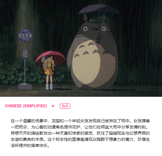 图片[8] | Vectorizer.AI、SceneXplain、堆友、Learn Prompting、BGM猫，我去还有这种网站？ | i3综合社区