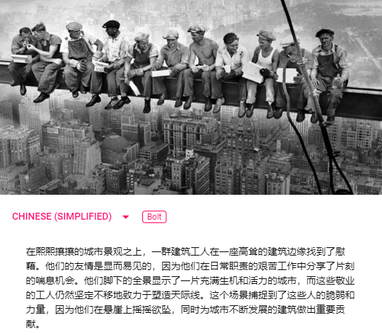 图片[9] | Vectorizer.AI、SceneXplain、堆友、Learn Prompting、BGM猫，我去还有这种网站？ | i3综合社区