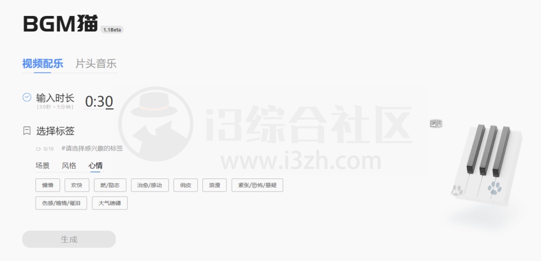 图片[23] | Vectorizer.AI、SceneXplain、堆友、Learn Prompting、BGM猫，我去还有这种网站？ | i3综合社区
