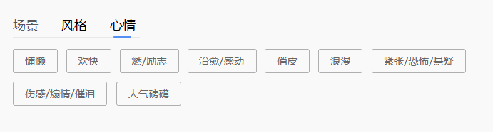 图片[24] | Vectorizer.AI、SceneXplain、堆友、Learn Prompting、BGM猫，我去还有这种网站？ | i3综合社区
