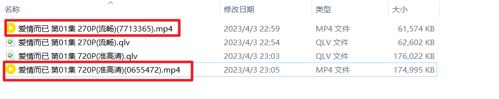 图片[4] | 万能视频转换器，一款可以转换视频音频格式的软件，附注册码！ | i3综合社区
