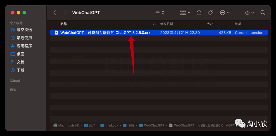 图片[5] | WebChatGPT，能让ChatGPT联网的浏览器插件，以获得最新准确的对话！ | i3综合社区