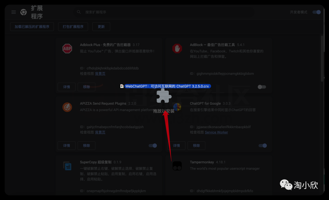 图片[6] | WebChatGPT，能让ChatGPT联网的浏览器插件，以获得最新准确的对话！ | i3综合社区