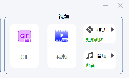 图片[4] | VeryCapture，一款可超全截图、录屏、录制GIF的小巧实用软件！ | i3综合社区