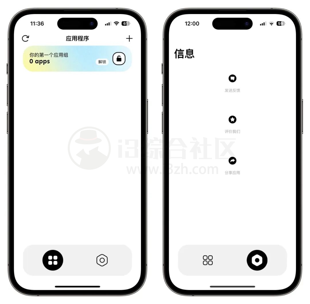 图片[5] | 隐藏应用软件: Cloak it – App Locker，iOS终于能隐藏选定的应用了！ | i3综合社区