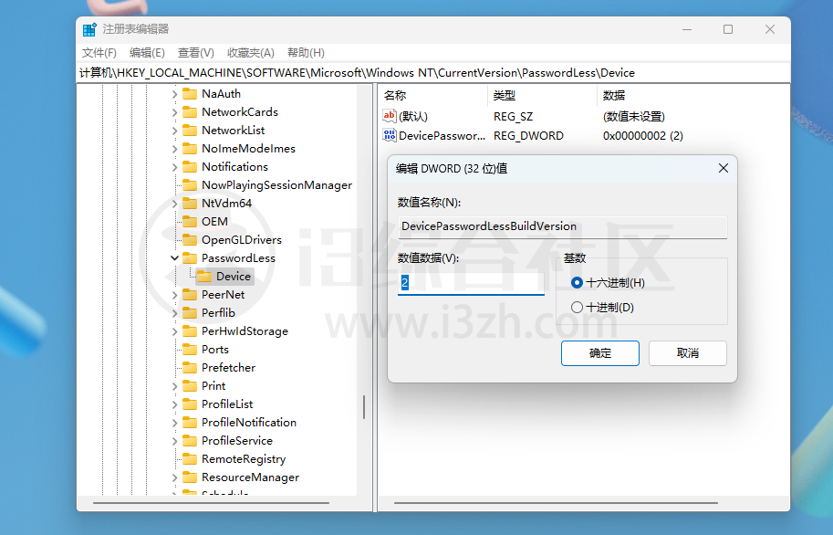 CareUEyes、Autologon、洋芋田图像工具集箱,3款名不见经传的小工具! CareUEyes、Autologon、洋芋田图像工具集箱,3款名不见经传的小工具!-i3综合社区