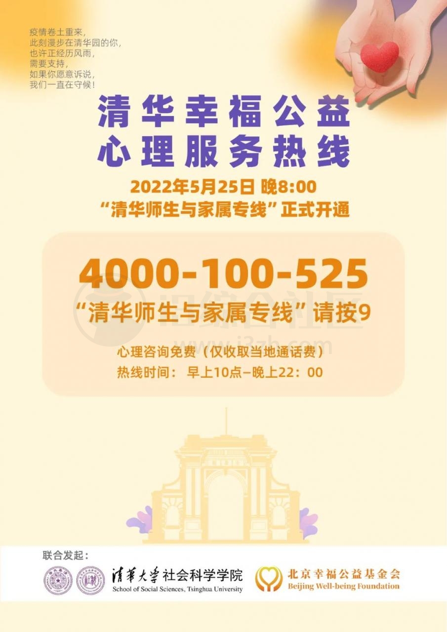 图片[15] | 反向词典、据意查句、模力表格、爱校对、荆紫心晴，来自顶尖高校的优质资源！ | i3综合社区