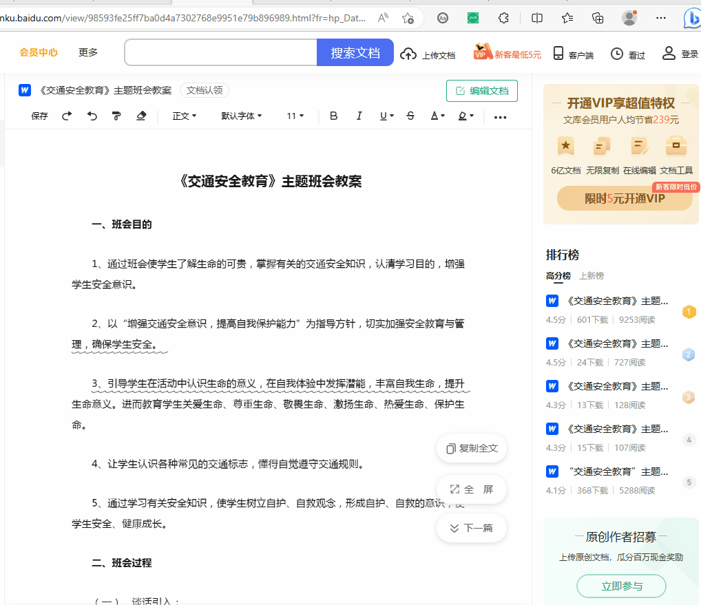 图片[7] | 猫抓媒体嗅探、Circle阅读助手、快识图OCR，3款极品谷歌插件太好用啦！ | i3综合社区