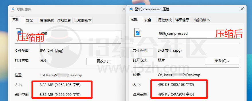 CareUEyes、Autologon、洋芋田图像工具集箱,3款名不见经传的小工具! CareUEyes、Autologon、洋芋田图像工具集箱,3款名不见经传的小工具!-i3综合社区