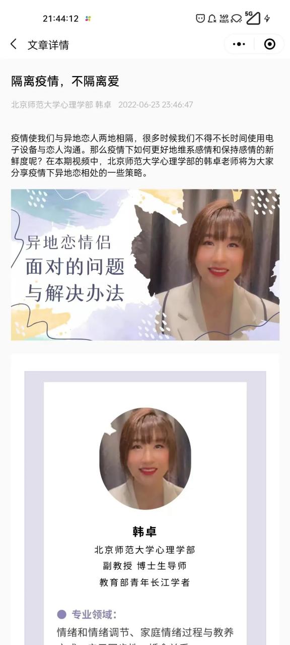 图片[19] | 反向词典、据意查句、模力表格、爱校对、荆紫心晴，来自顶尖高校的优质资源！ | i3综合社区
