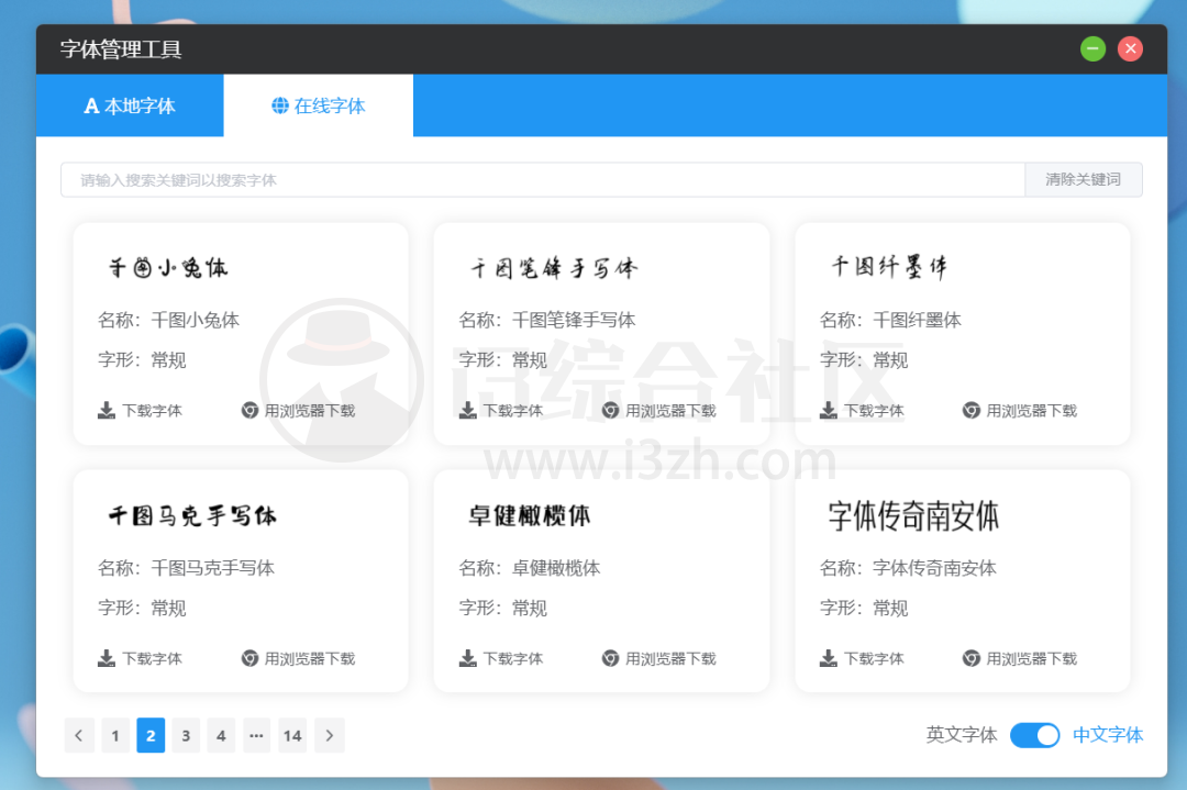 CareUEyes、Autologon、洋芋田图像工具集箱,3款名不见经传的小工具! CareUEyes、Autologon、洋芋田图像工具集箱,3款名不见经传的小工具!-i3综合社区