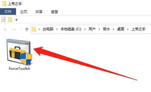 图片[3] | ForceToolkit，隐藏运行中的应用、强制调整桌面窗口/终止进程等等！ | i3综合社区