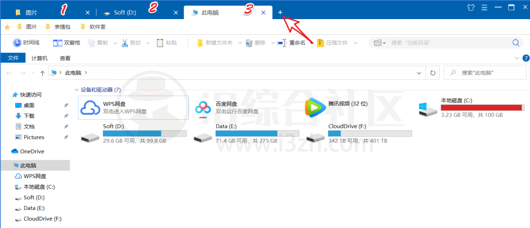 百叶窗、360文件夹，两款Windows资源管理器多标签页工具！