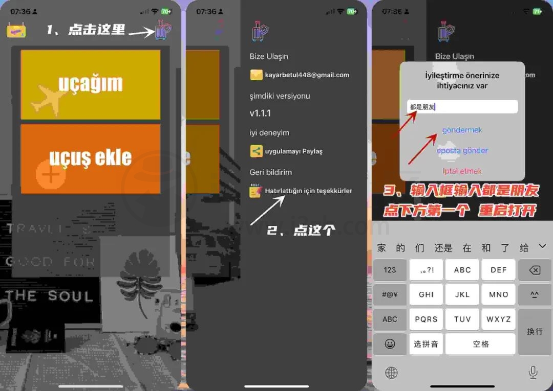FlightTip Note、摩斯皮皮,没有人会拒绝这种伪装上架的影视APP! FlightTip Note、摩斯皮皮,没有人会拒绝这种伪装上架的影视APP!-i3综合社区