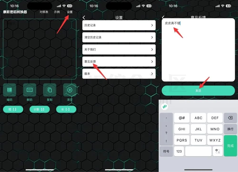 FlightTip Note、摩斯皮皮,没有人会拒绝这种伪装上架的影视APP! FlightTip Note、摩斯皮皮,没有人会拒绝这种伪装上架的影视APP!-i3综合社区