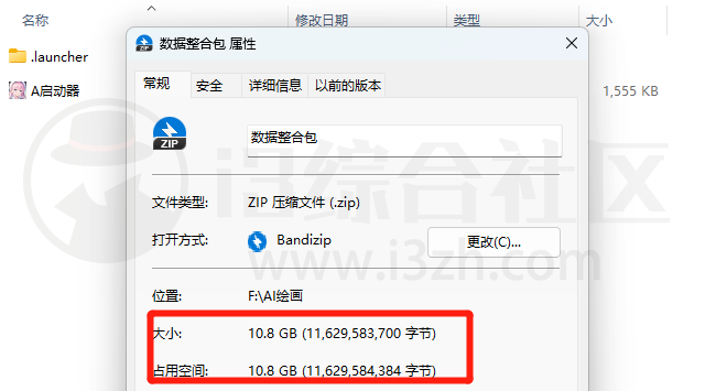 图片[2] | SD-WebUI启动器、Civitai两者搭配使用，全网最强AI绘画教程！ | i3综合社区