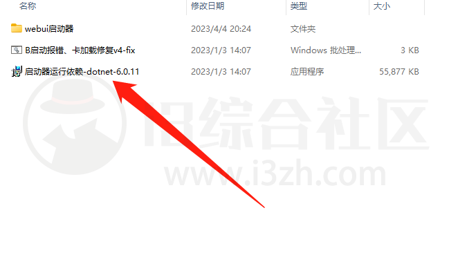 图片[3] | SD-WebUI启动器、Civitai两者搭配使用，全网最强AI绘画教程！ | i3综合社区