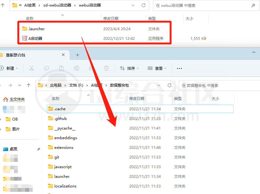 图片[5] | SD-WebUI启动器、Civitai两者搭配使用，全网最强AI绘画教程！ | i3综合社区