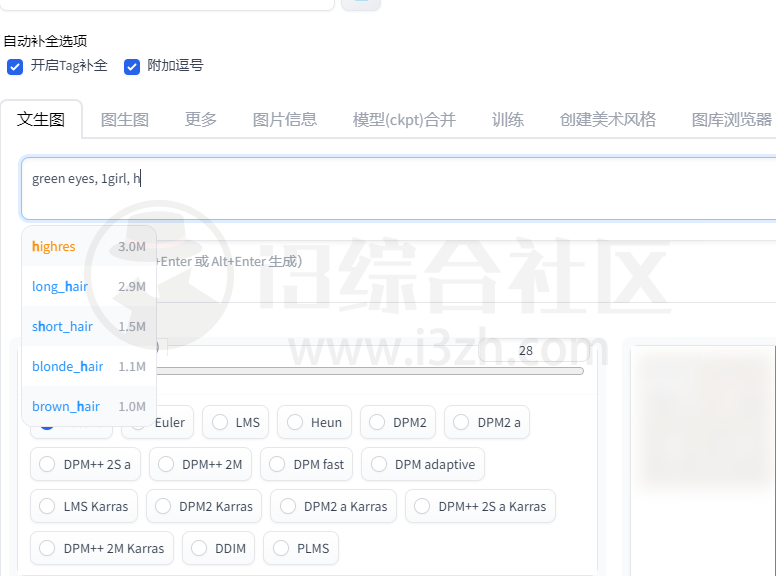 图片[10] | SD-WebUI启动器、Civitai两者搭配使用，全网最强AI绘画教程！ | i3综合社区