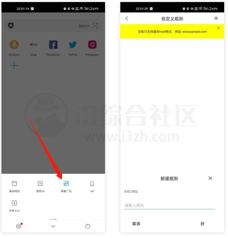 BL黑狮视频下载器APP_v1.0.112，可自动嗅探下载各种网站的视频！-i3综合社区