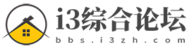 i3综合论坛