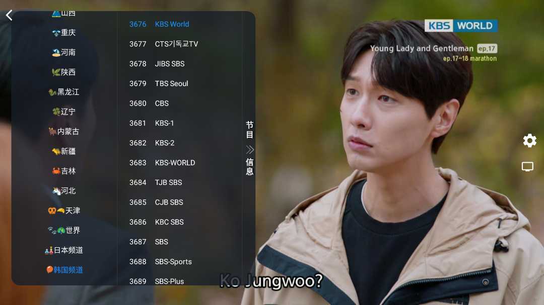 月光盒子PRO、星视界TV版,上百个数据源可供选择,太好使啦!-i3综合社区