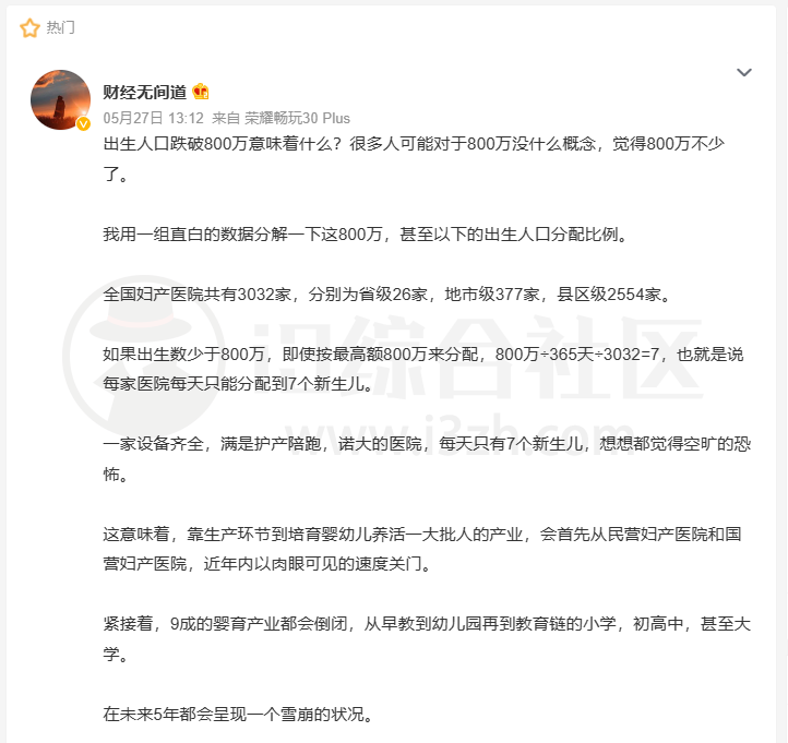 图片[9] | 京淘自动助手APP_v23.05.26，最新618一键做任务脚本，亲测有效！ | i3综合社区