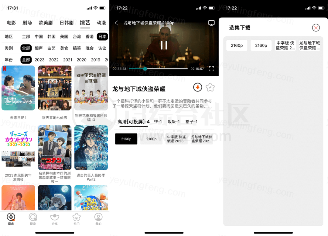 iOS红换蓝、哈文影视APP,伪装上架AppStore,内置Netflix高清资源!-i3综合社区