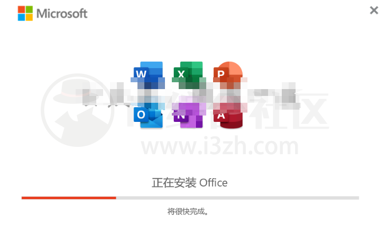 图片[3] | LKY_OfficeTools_v1.1.2.401，搞定office的下载-安装-激活操作！ | i3综合社区
