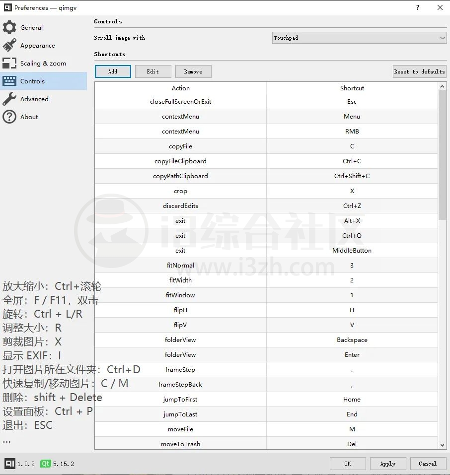 图片[6] | Qimgv、豹图CAD，纯原生终极免费，完虐各种收费软件！ | i3综合社区