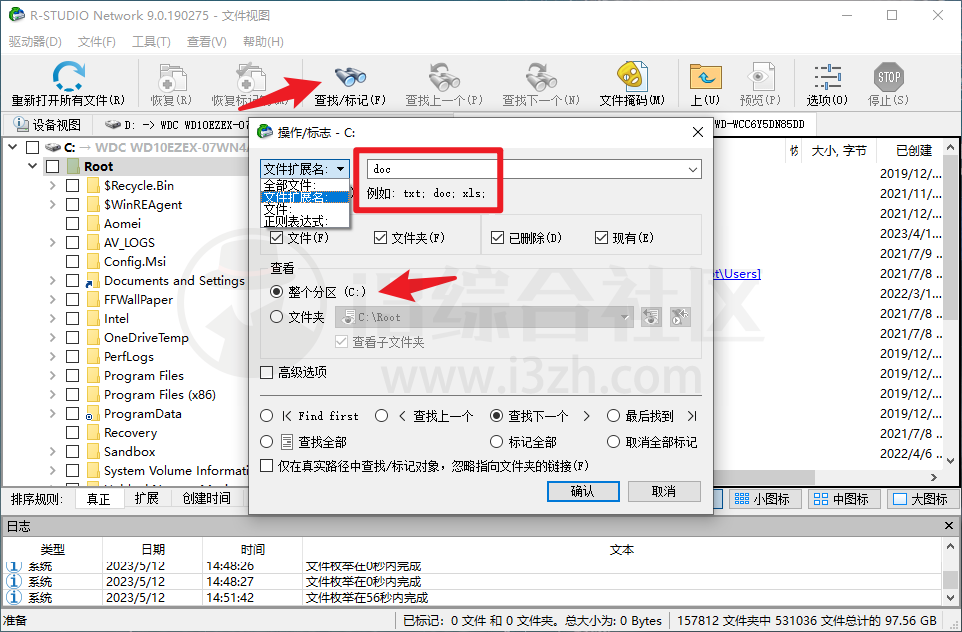 图片[6] | R-Studio_v9.2.191140绿色版，一款非常全面的电脑数据恢复神器！ | i3综合社区