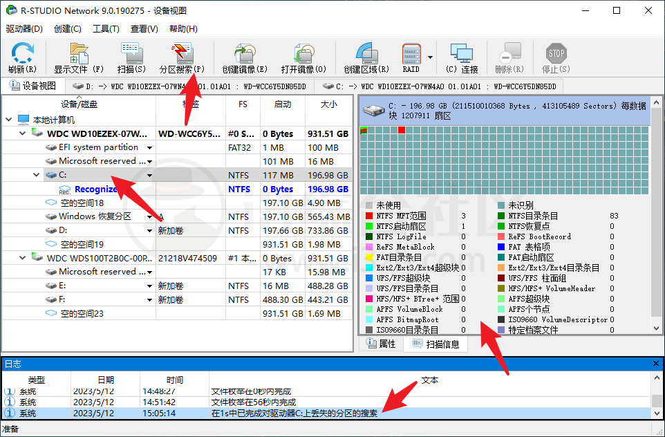 图片[8] | R-Studio_v9.2.191140绿色版，一款非常全面的电脑数据恢复神器！ | i3综合社区