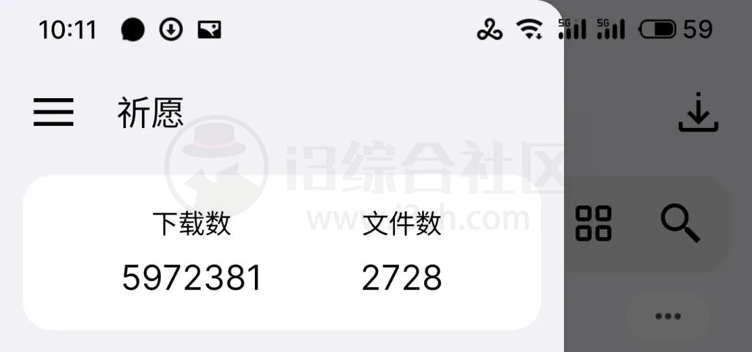 图片[6] | 蓝云APP_v1.3.1，蓝奏云第三方客户端，官方版不如破解版好用！ | i3综合社区