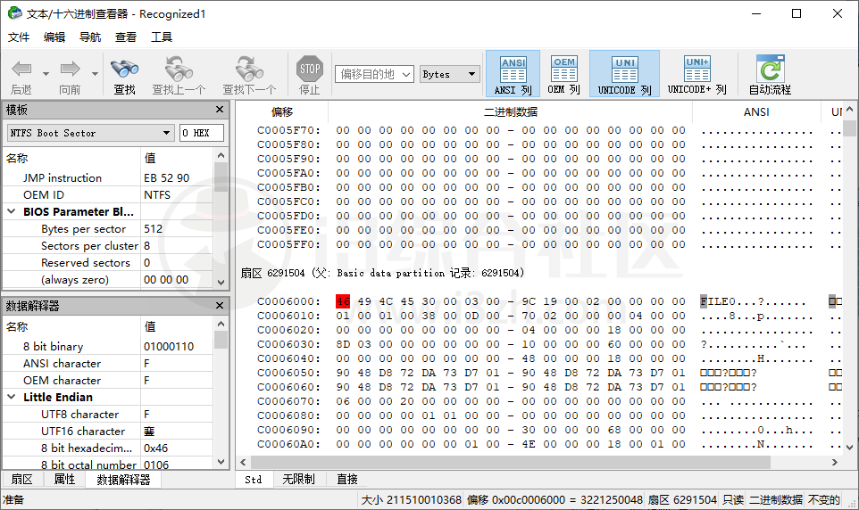 图片[10] | R-Studio_v9.2.191140绿色版，一款非常全面的电脑数据恢复神器！ | i3综合社区