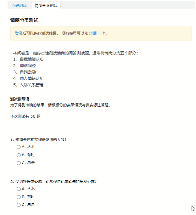 图片[11] | PDFgear、心理测试，内置ChatGPT的PDF阅读器吊炸天了！ | i3综合社区
