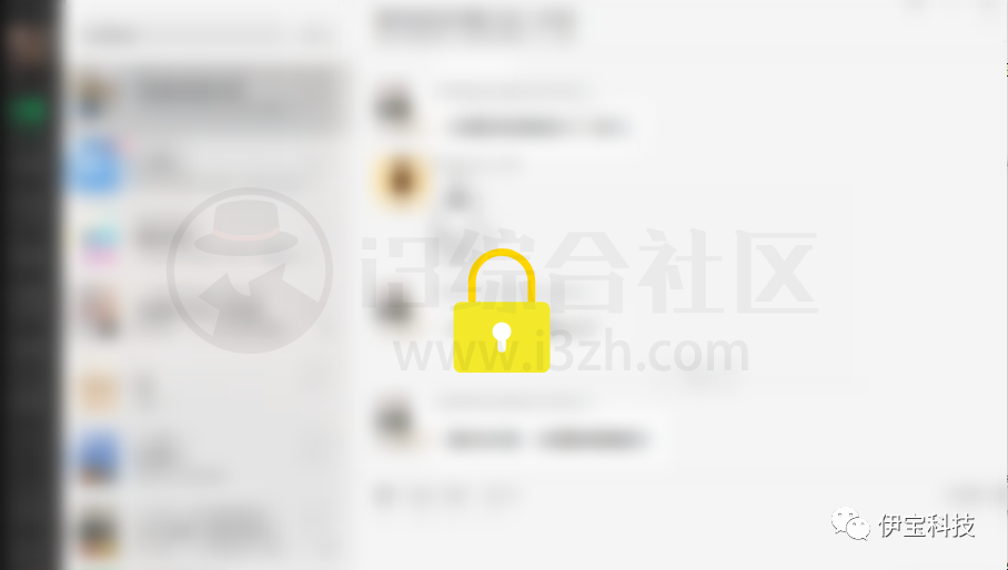 图片[3] | WeChatlock微信锁v1.3，能搞微信的也是个真大佬，这次给满分！ | i3综合社区