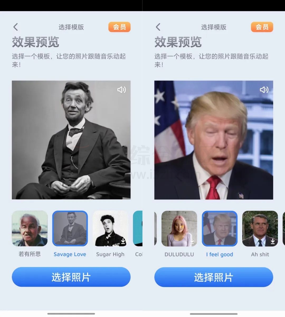 图片[9] | 狸清照老照片修复APP会员版，史上黑科技让照片重获新生！ | i3综合社区