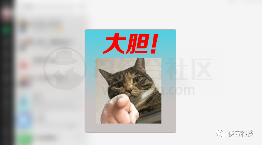 图片[4] | WeChatlock微信锁v1.3，能搞微信的也是个真大佬，这次给满分！ | i3综合社区