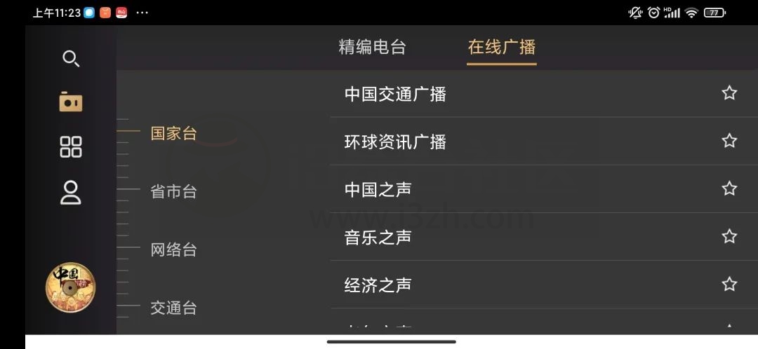 图片[2] | 听伴APP_2.4.2，一款支持车机并兼容安卓的有声电台应用！ | i3综合社区