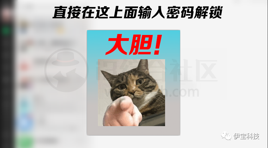 图片[5] | WeChatlock微信锁v1.3，能搞微信的也是个真大佬，这次给满分！ | i3综合社区