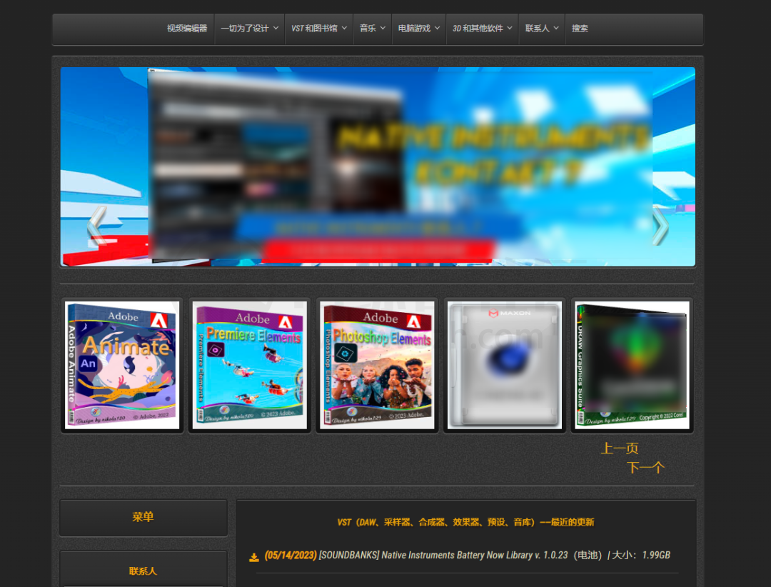 图片[5] | androeed、PositiveRecords、软仓，这3个网站里软件游戏全都有！ | i3综合社区