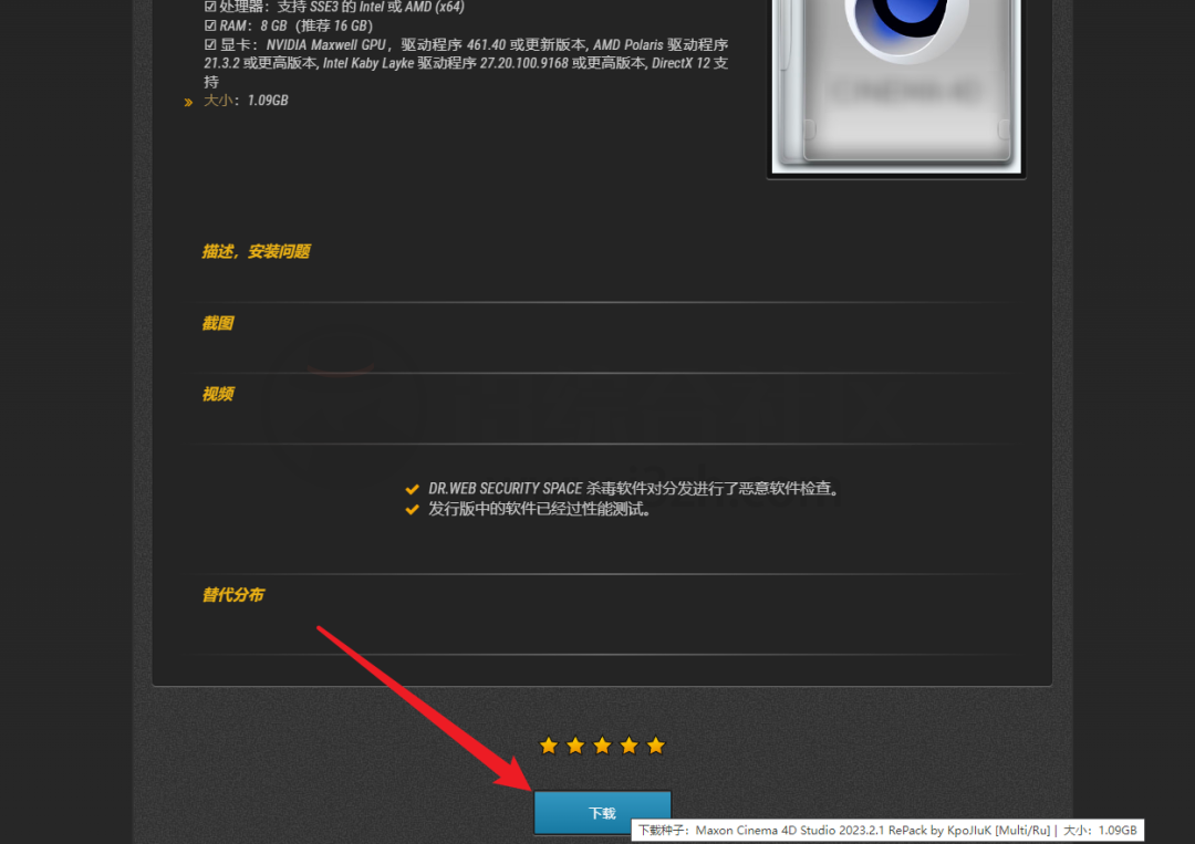 图片[6] | androeed、PositiveRecords、软仓，这3个网站里软件游戏全都有！ | i3综合社区
