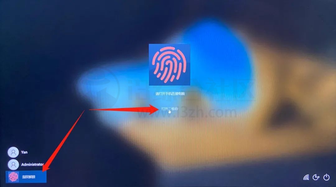 图片[6] | 远程解锁v1.5.7，手机指纹远程解锁电脑，还能传输文件和开关机！ | i3综合社区