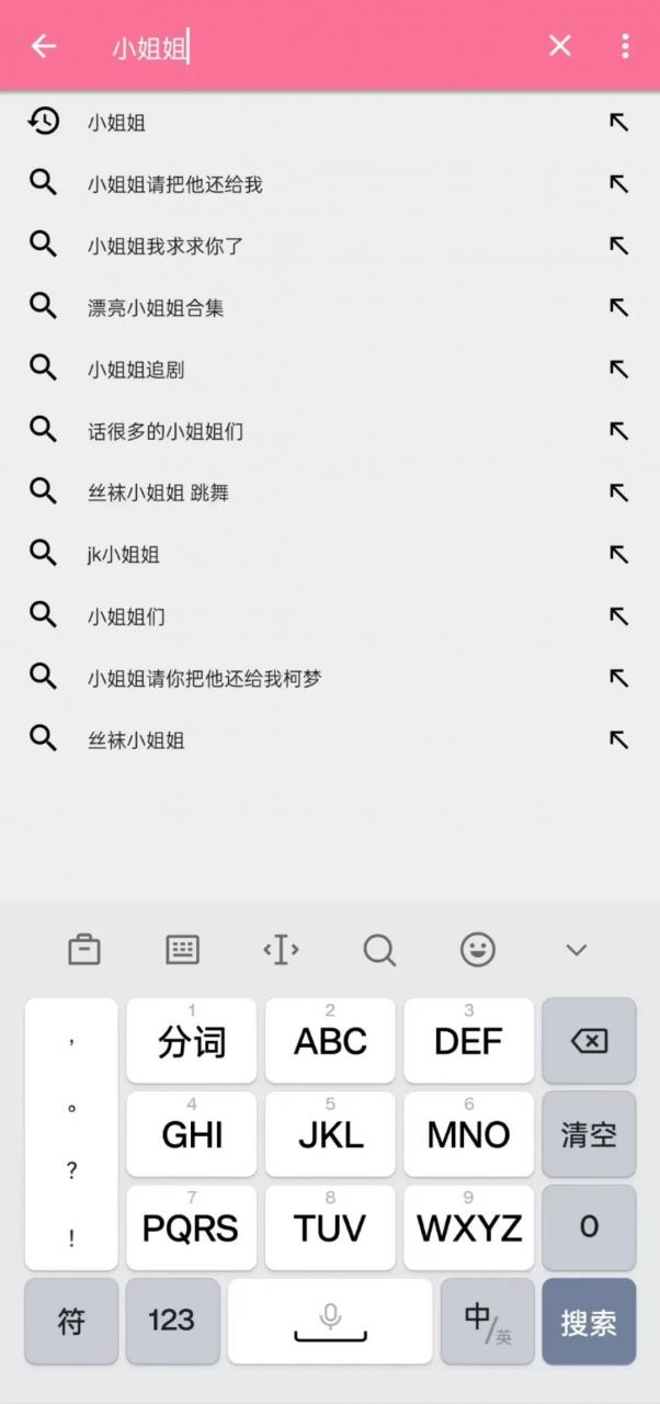 图片[10] | AnimePipe_v2.6.2，只需这一款APP，就能看遍全网优质视频！ | i3综合社区